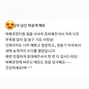 미덕펜션 | 미덕펜션 후기👍👍