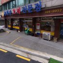 유화수오리전문점 이미지