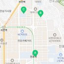 이신합동공인중개사사무소 이미지