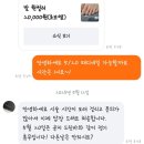 네일은빛나게 이미지