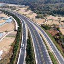 국도20호선 이미지