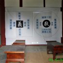 산천재(문화재) 이미지