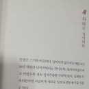 별내SJ유도관