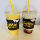 컴포즈커피 파주운정아이파크점 이미지