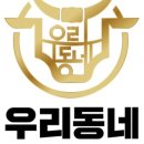 우리동네  정육점 이미지