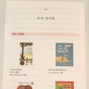 키즈북잉글리시 이미지