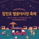 대병