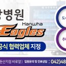 대전재활병원 네이버블로그