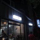 모텔묵다 이미지