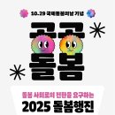 (사)경기장애인부모연대 안산지부 이미지
