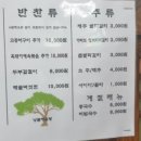 낭뜰에쉼팡 이미지