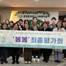 춘천효자종합사회복지관 이미지