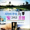 영진조명 이미지