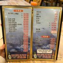 해돋이휴게소 2층 | 동해 망상해수욕장 26년 해돋이 보러가기!!