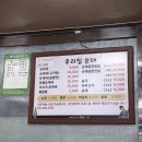 월피동 로얄프라자 베스킨라빈스 앞 | [안산 월피동 맛집] 나만 알고 싶은 순댓국 맛집 “우리집 순대” 후기