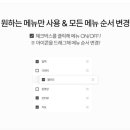 디어니즈 이미지
