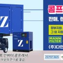 (주)영신식품 이미지