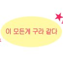 나산클레프