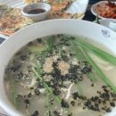 시골손칼국수