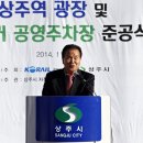 상주역 자전거 공영주차장 이미지