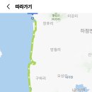 서해황금들녘길 이미지