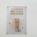 사바비안 다산역점 이미지