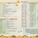 갓바위지구 광장 이미지