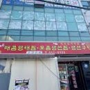 속초매콤명태찜 티스토리
