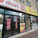 진곡아시아마트 이미지