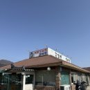 하늘가람관광펜션 | 경기도 포천 맛집 금강산 매운갈비찜 포천여행 2탄