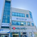 오민헤어.룸