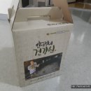 안서방네건강원
