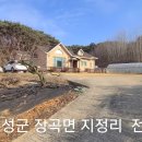 홍성부동산중개사무소 이미지