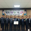 (주)화신산업 이미지