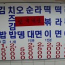 청기와 김밥 이미지
