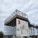 제주리월드 | 광화문 열린송현 녹지광장 서울도시건축비엔날레 서울아트위크 전시 가을 풍경