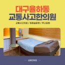 이목한의원 이미지