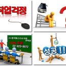 미래교통 마을버스 이미지