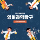 유현로33번길 이미지
