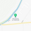 합천군 남부권 농기계대여은행 이미지