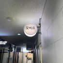 구의역 오비르뷰티 : 자연스럽게 이뻐지는 속눈썹 블랙틴팅펌 후기