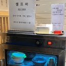 테크노파크역3번출구 뒤 | 테크노파크역맛집 마루젠우동, 덴뿌라우동 &amp; 니꾸우동정식 &amp; 치킨가라아게 [주차정보]