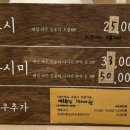 수완초밥 이미지