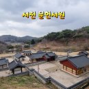 문헌전통호텔 이미지