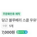 히피(HEEPY) 이미지