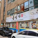 통영공설운동장 | 통영 국밥 맛집 보다 진또였던 통영 맛집 내돈내산