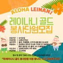 레이나니 이미지