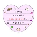 상큼한 봄기운을 느낀 회기네일 캣츠네일 후기! 🌸💅