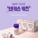 주식회사 맘다