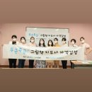 시립영등도서관 | 익산시립영등도서관/그림책지도사3급과정/두근두근그림책연구소전북지회/시험
